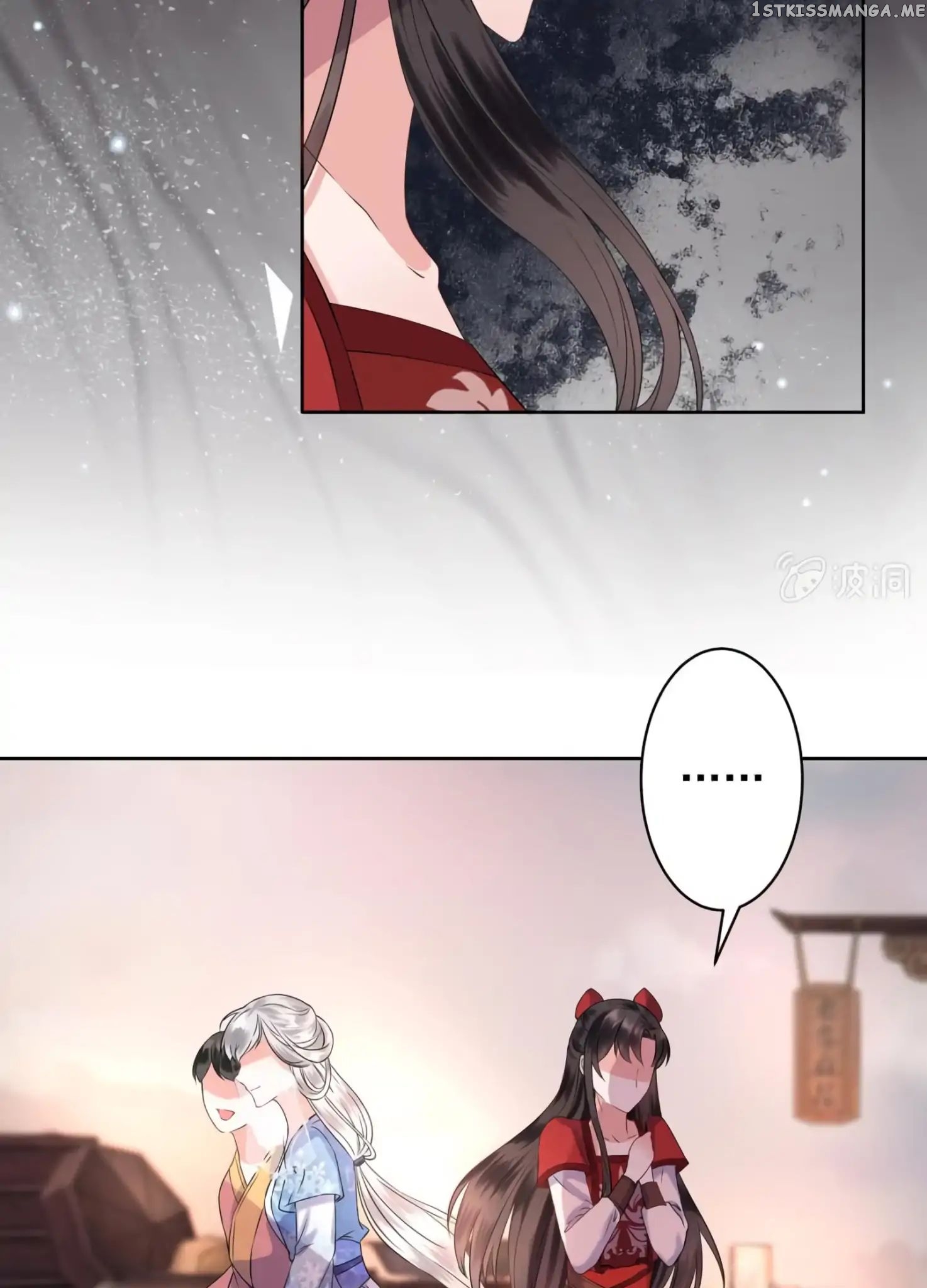 It’s Too Hard to Chase the Tsundere Prince chapter 18 - page 8