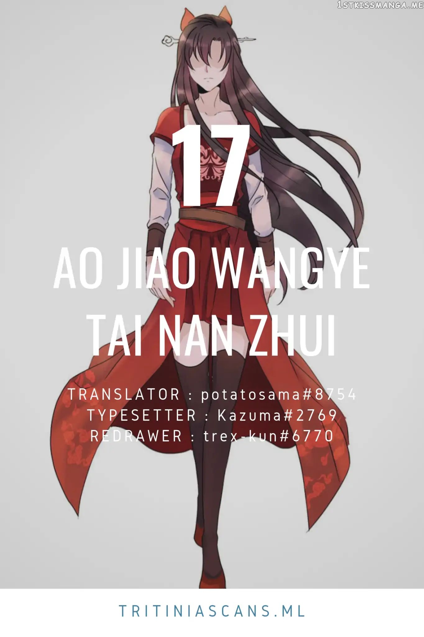 It’s Too Hard to Chase the Tsundere Prince chapter 17 - page 1