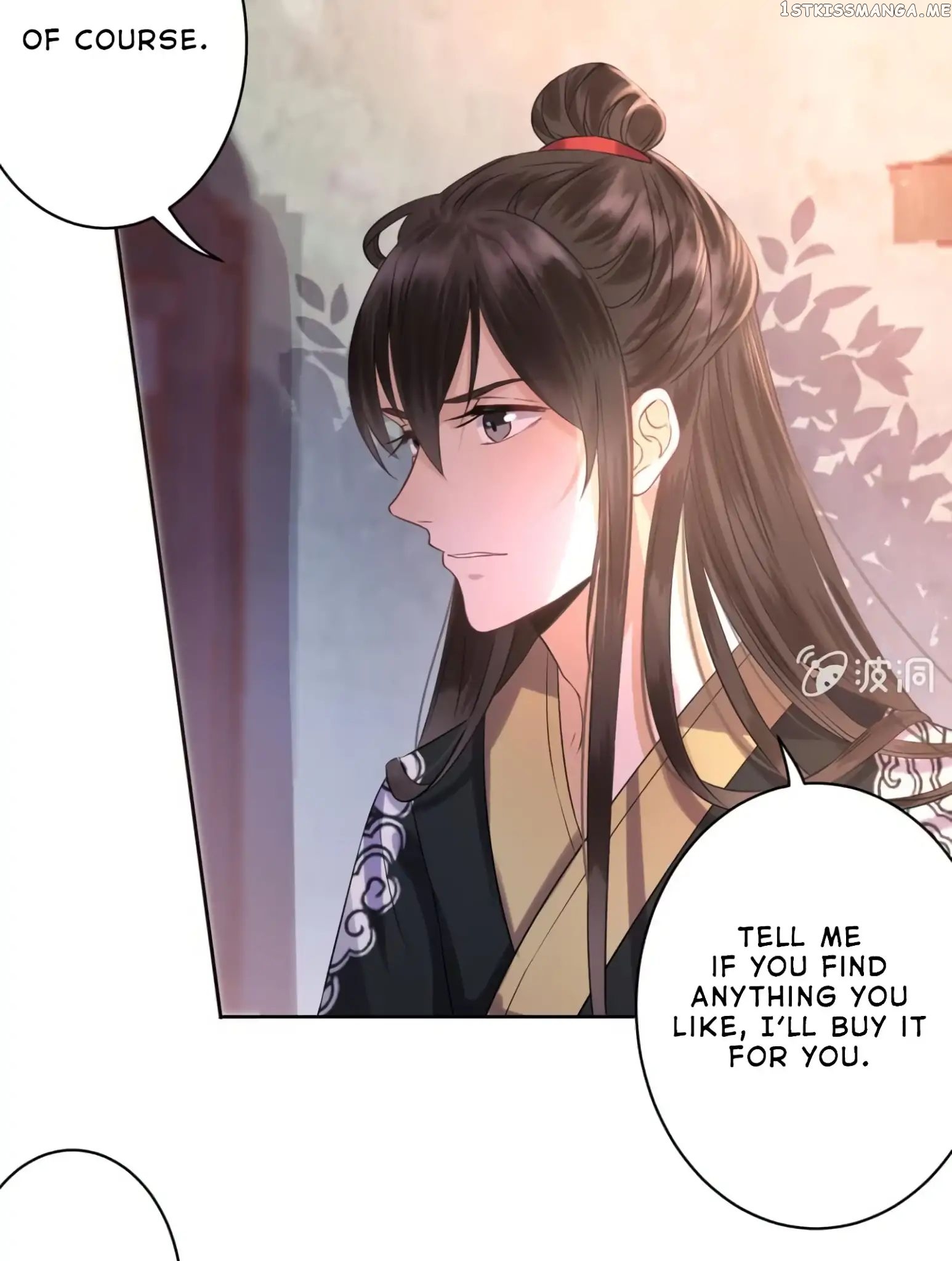 It’s Too Hard to Chase the Tsundere Prince chapter 17 - page 12