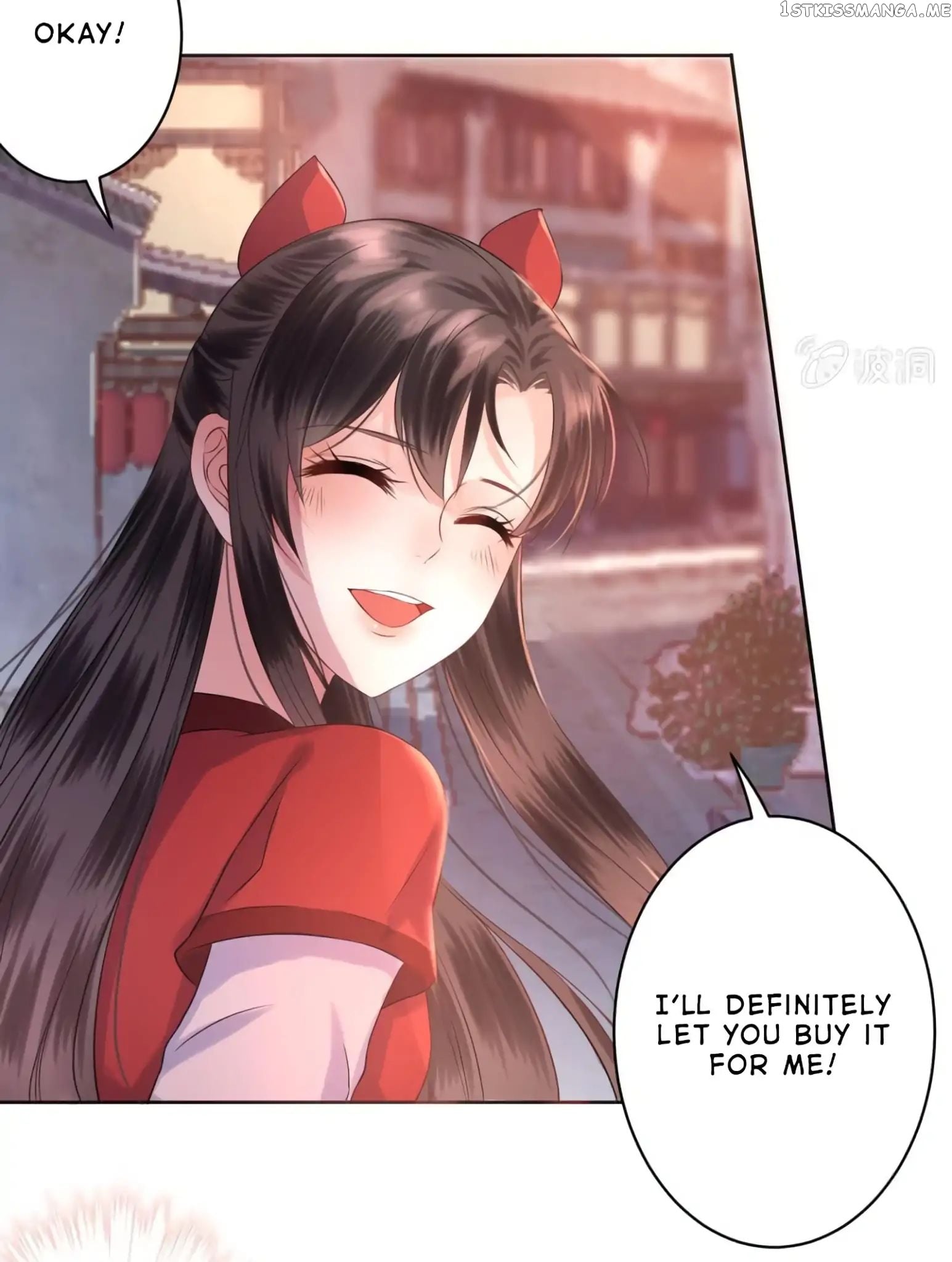 It’s Too Hard to Chase the Tsundere Prince chapter 17 - page 13