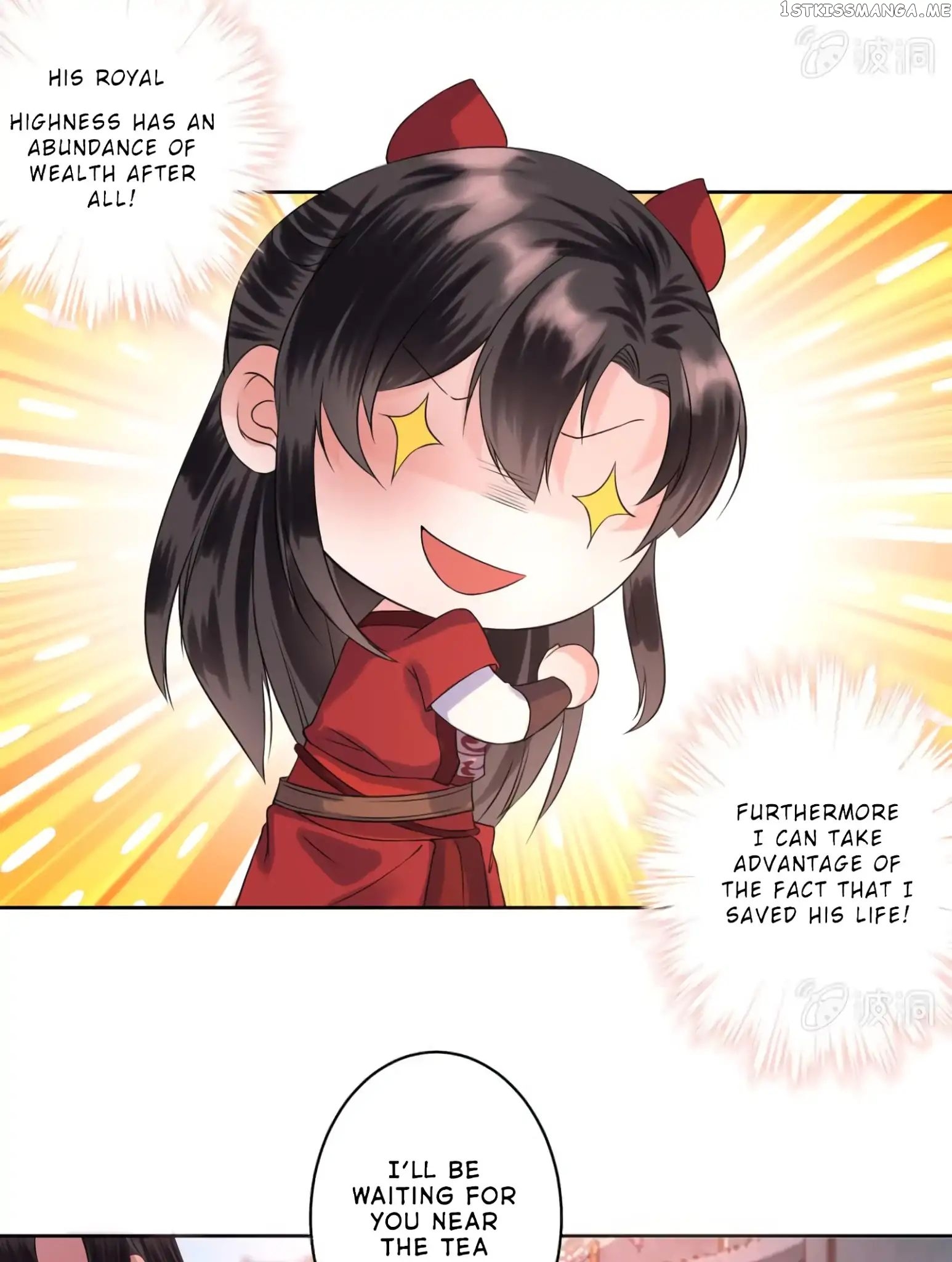 It’s Too Hard to Chase the Tsundere Prince chapter 17 - page 14