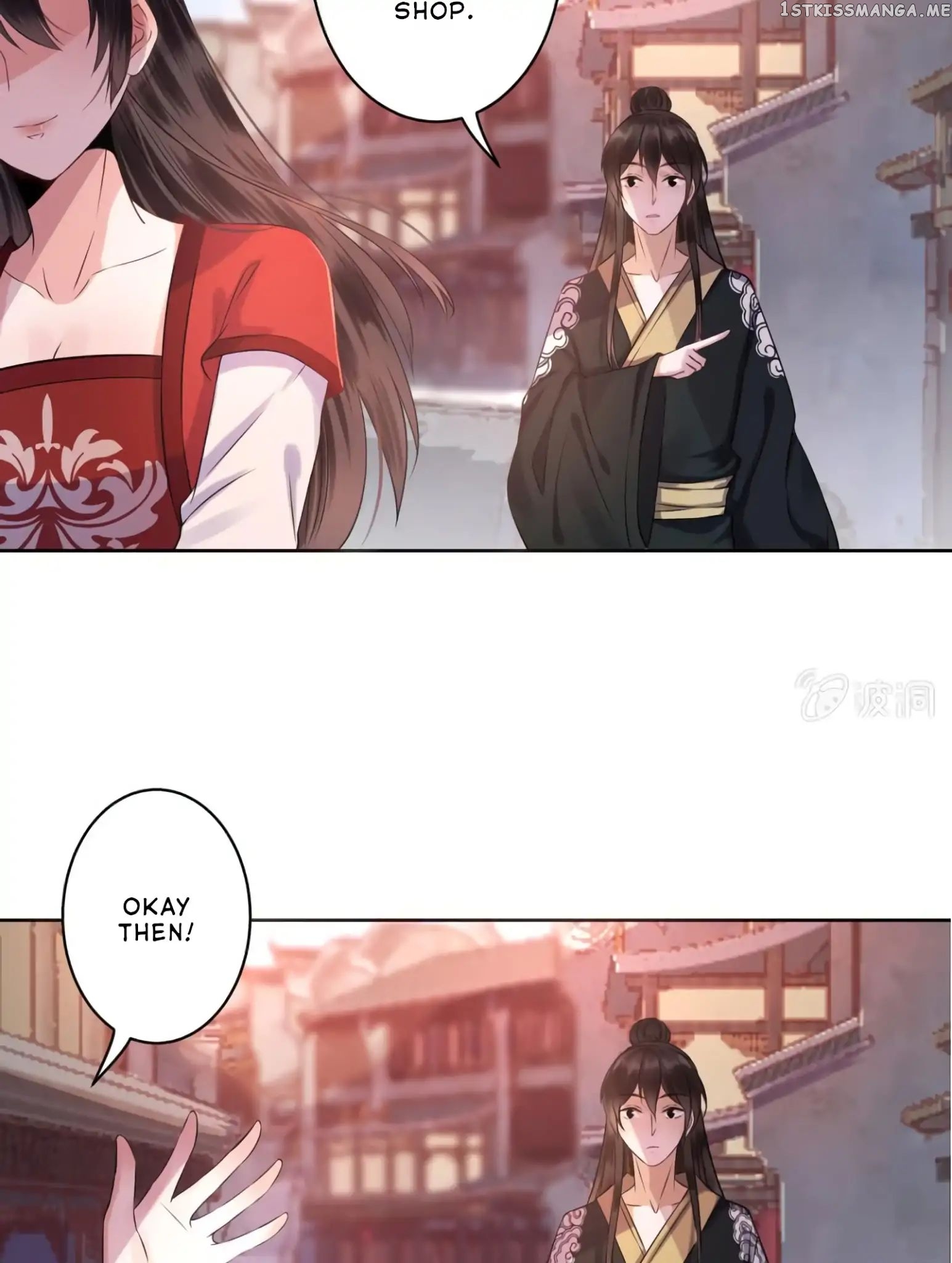 It’s Too Hard to Chase the Tsundere Prince chapter 17 - page 15