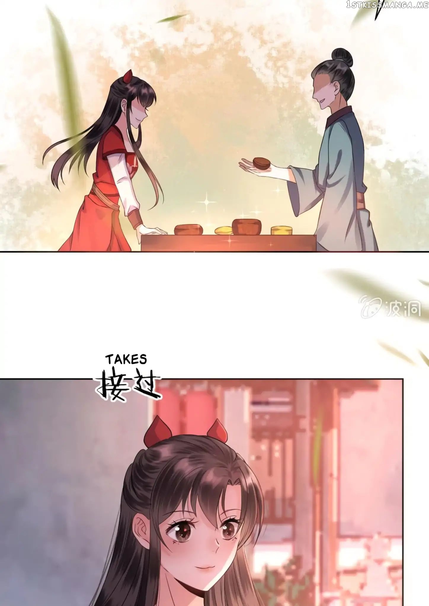 It’s Too Hard to Chase the Tsundere Prince chapter 17 - page 20