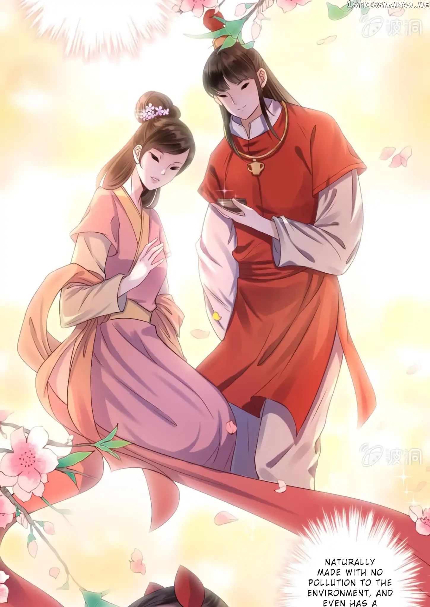It’s Too Hard to Chase the Tsundere Prince chapter 17 - page 24