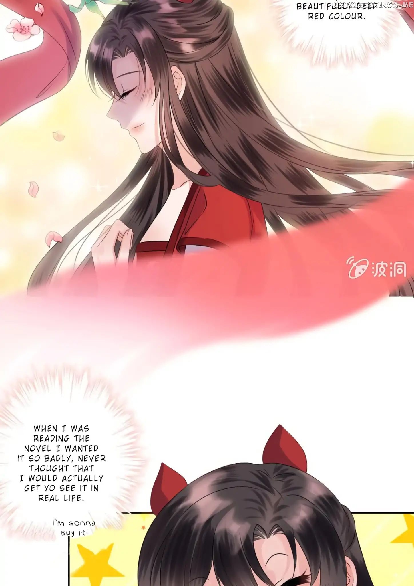It’s Too Hard to Chase the Tsundere Prince chapter 17 - page 25