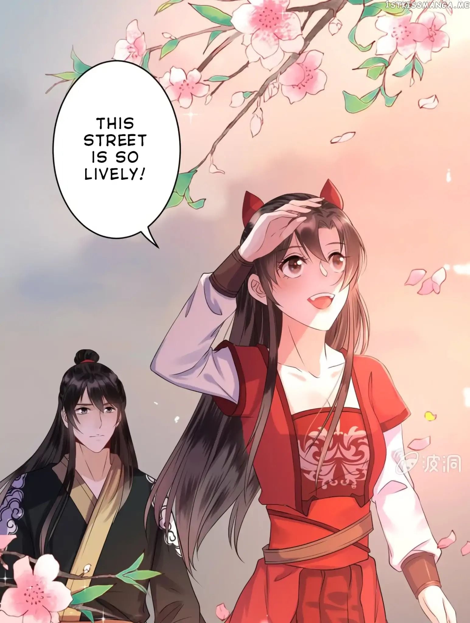 It’s Too Hard to Chase the Tsundere Prince chapter 17 - page 5