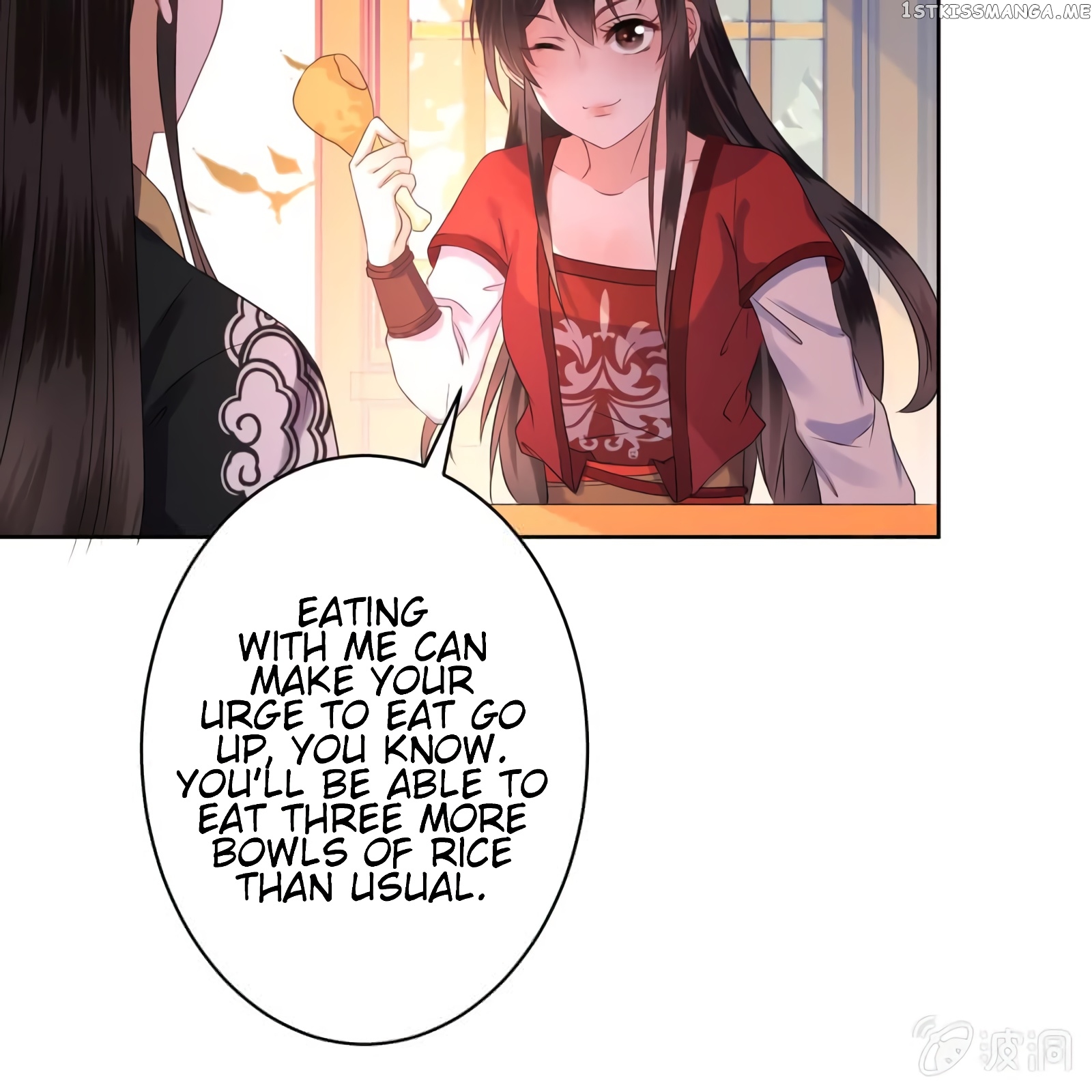 It’s Too Hard to Chase the Tsundere Prince chapter 16 - page 13