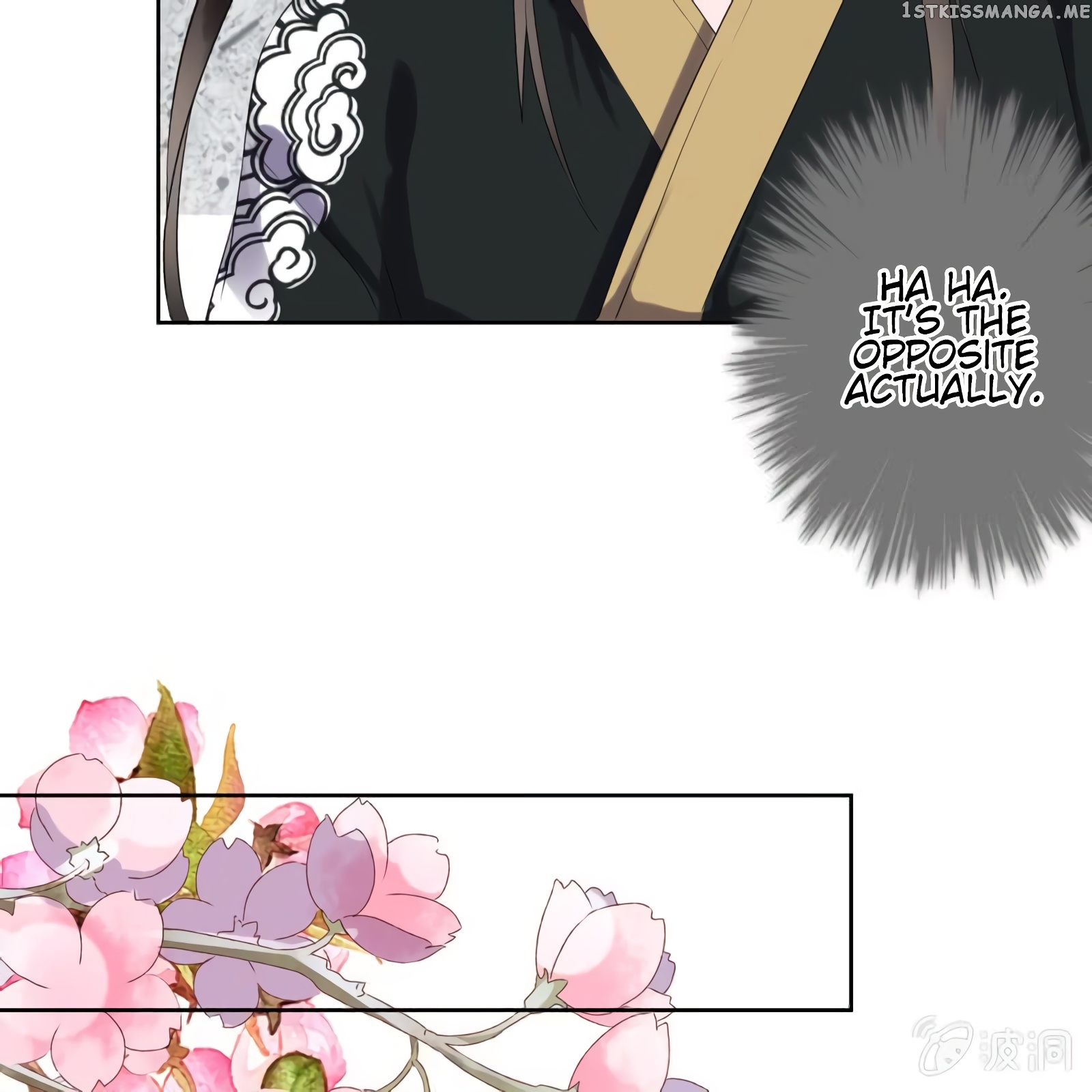 It’s Too Hard to Chase the Tsundere Prince chapter 16 - page 15