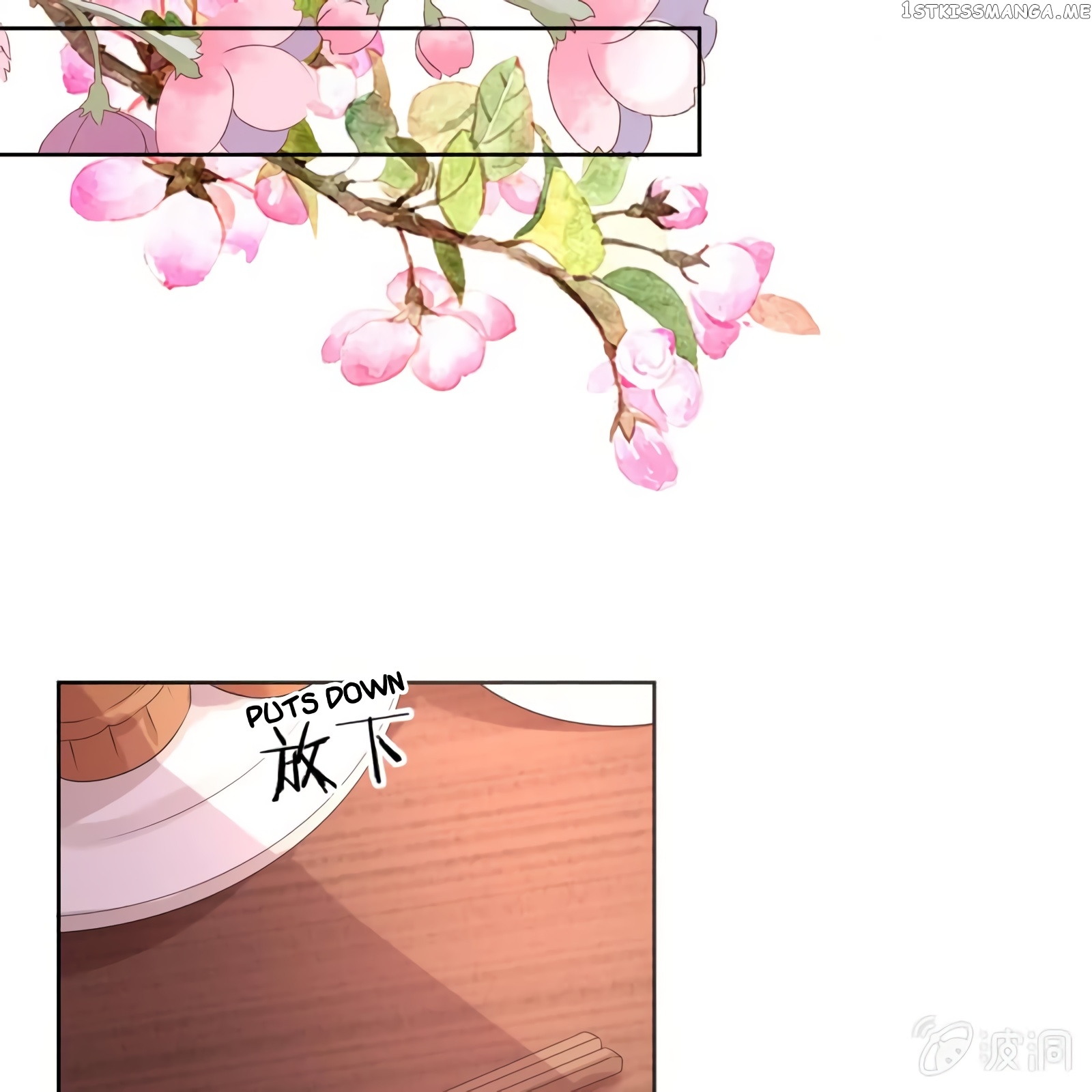 It’s Too Hard to Chase the Tsundere Prince chapter 16 - page 16