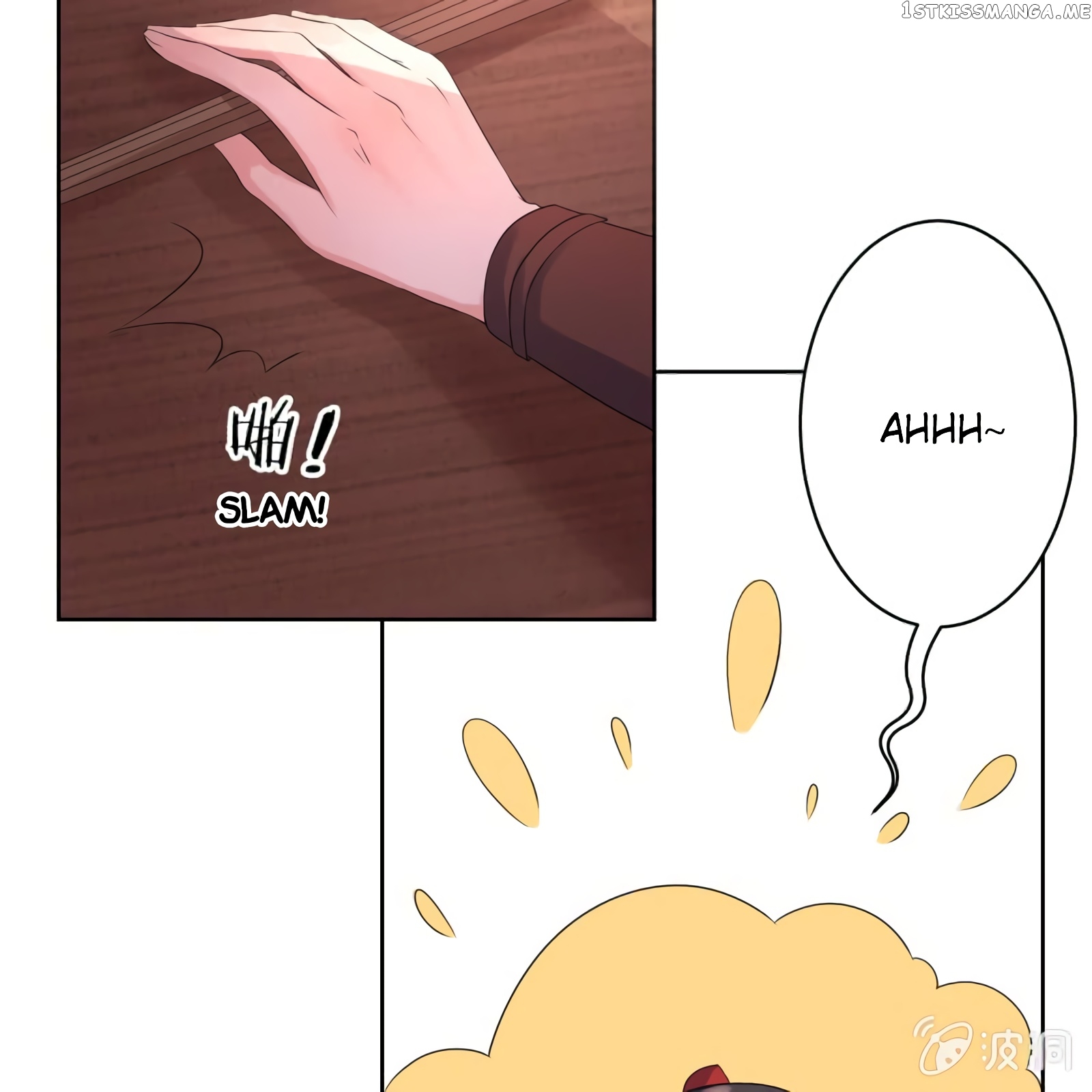 It’s Too Hard to Chase the Tsundere Prince chapter 16 - page 17