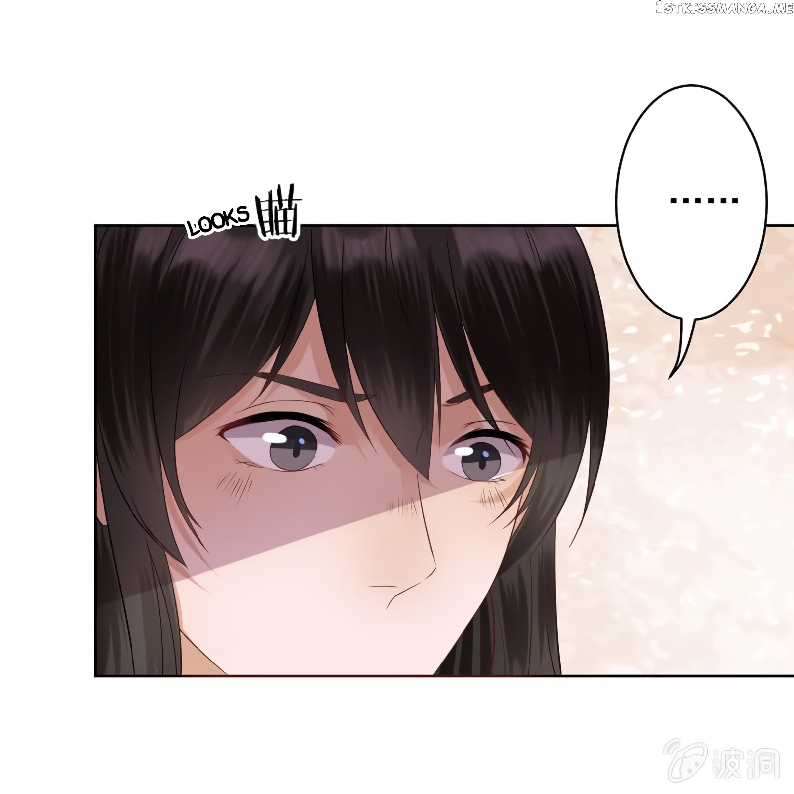 It’s Too Hard to Chase the Tsundere Prince chapter 16 - page 33