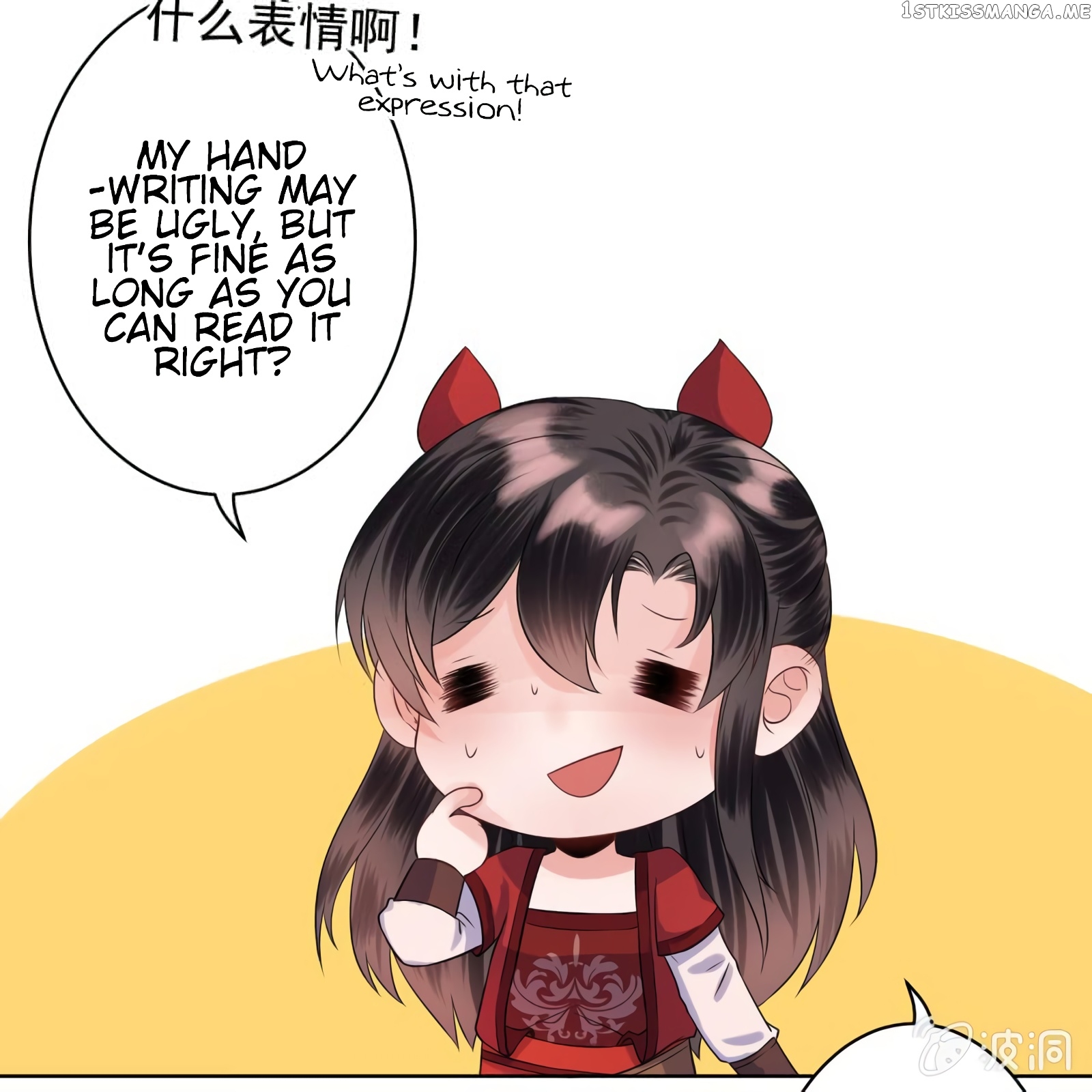 It’s Too Hard to Chase the Tsundere Prince chapter 16 - page 37