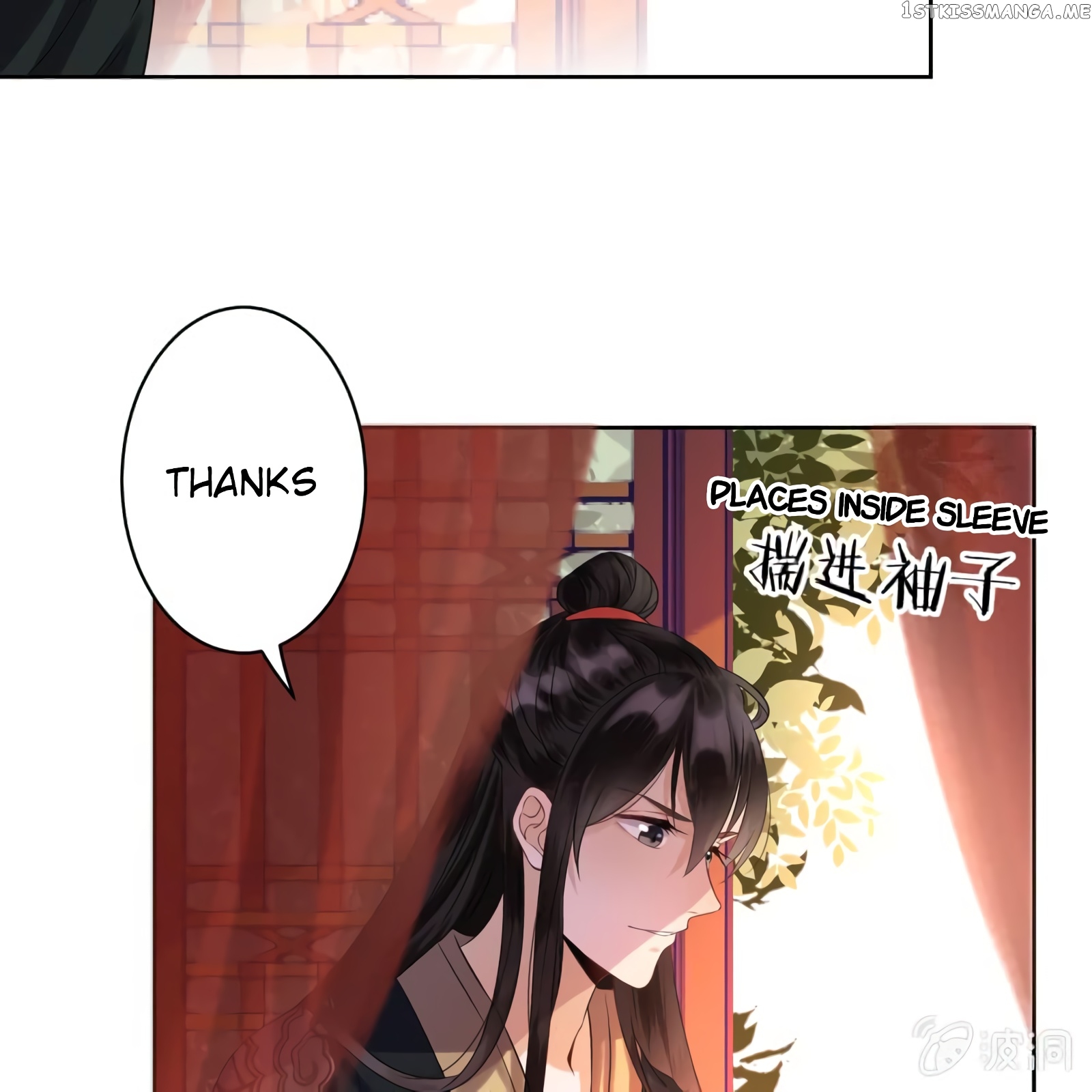 It’s Too Hard to Chase the Tsundere Prince chapter 16 - page 39