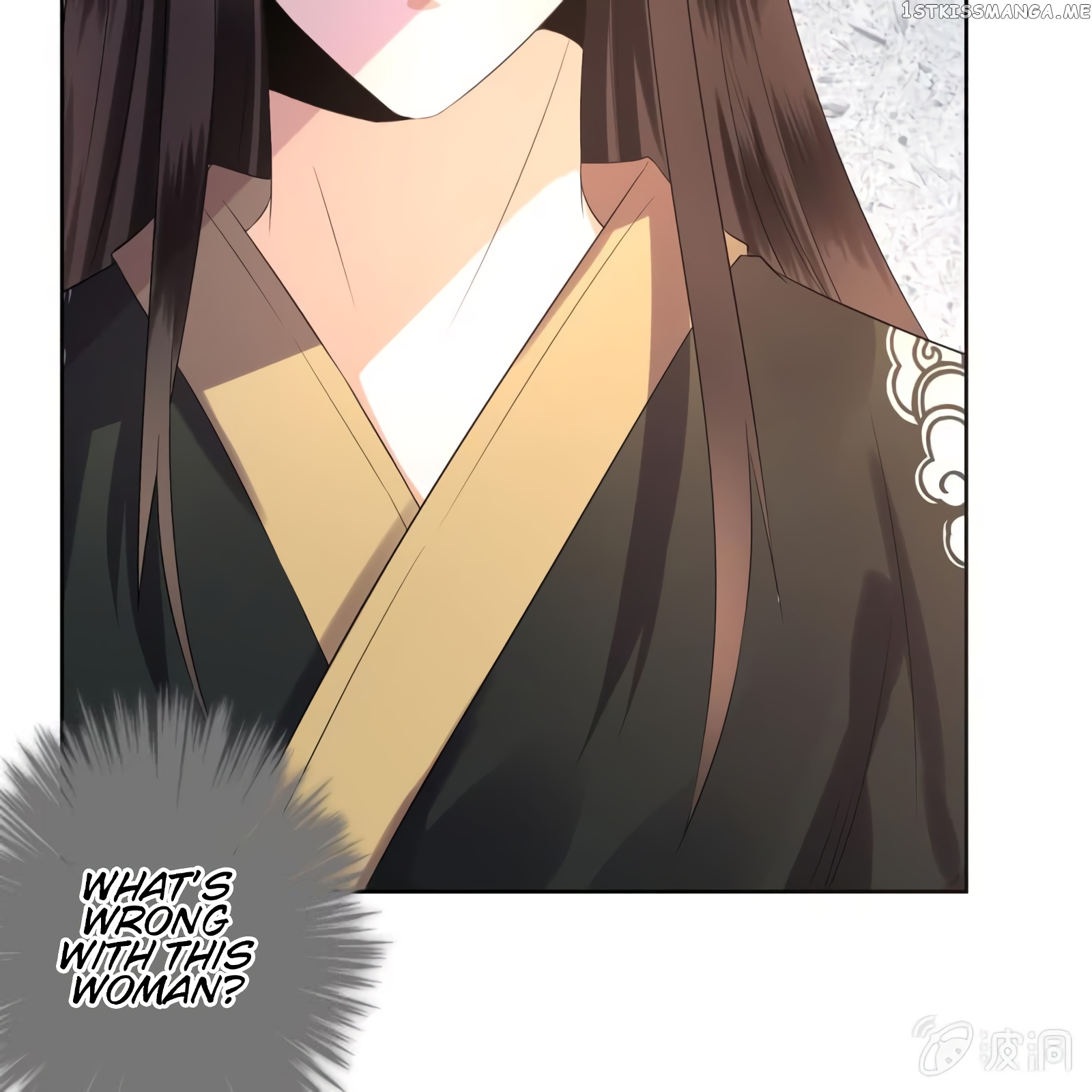 It’s Too Hard to Chase the Tsundere Prince chapter 16 - page 6