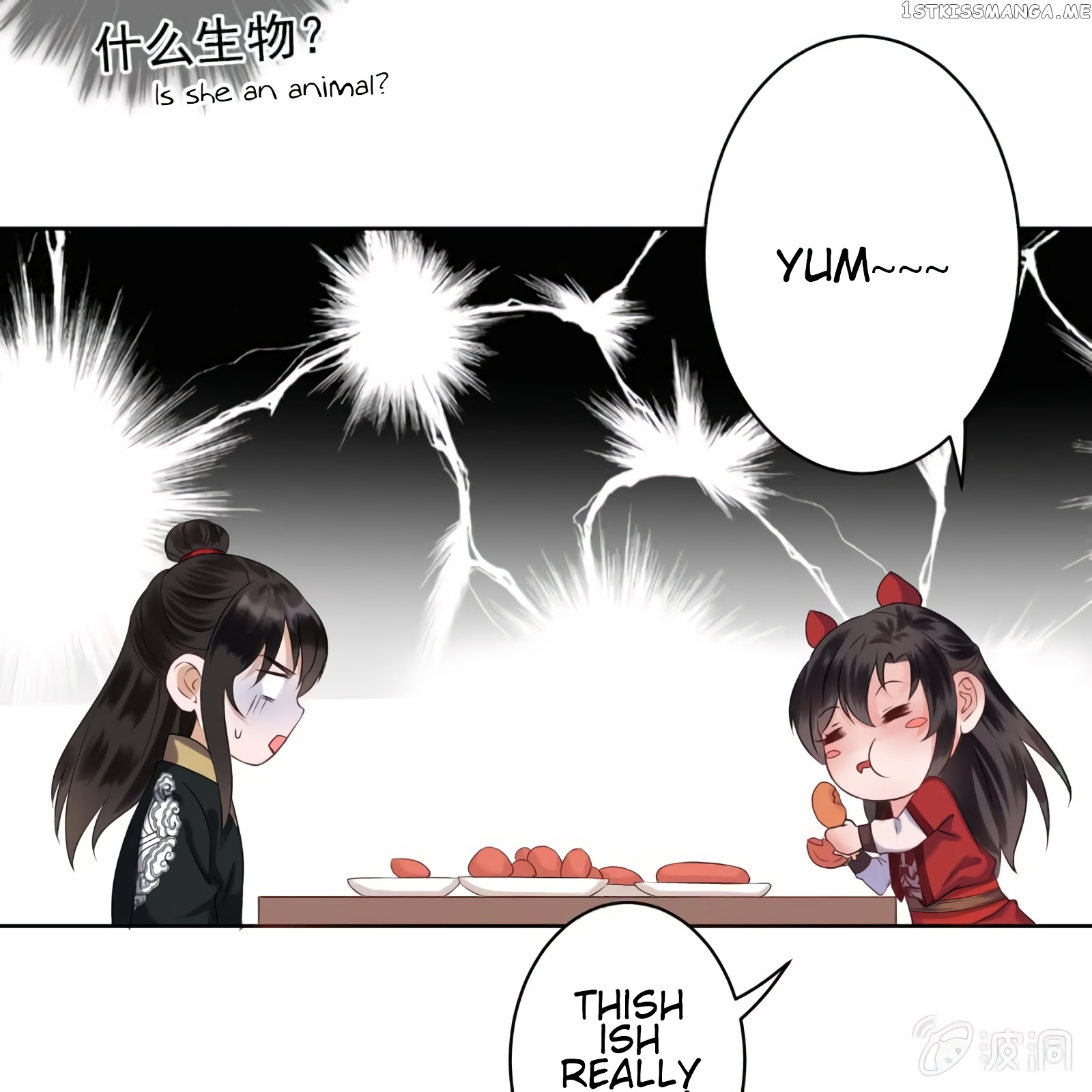 It’s Too Hard to Chase the Tsundere Prince chapter 16 - page 7
