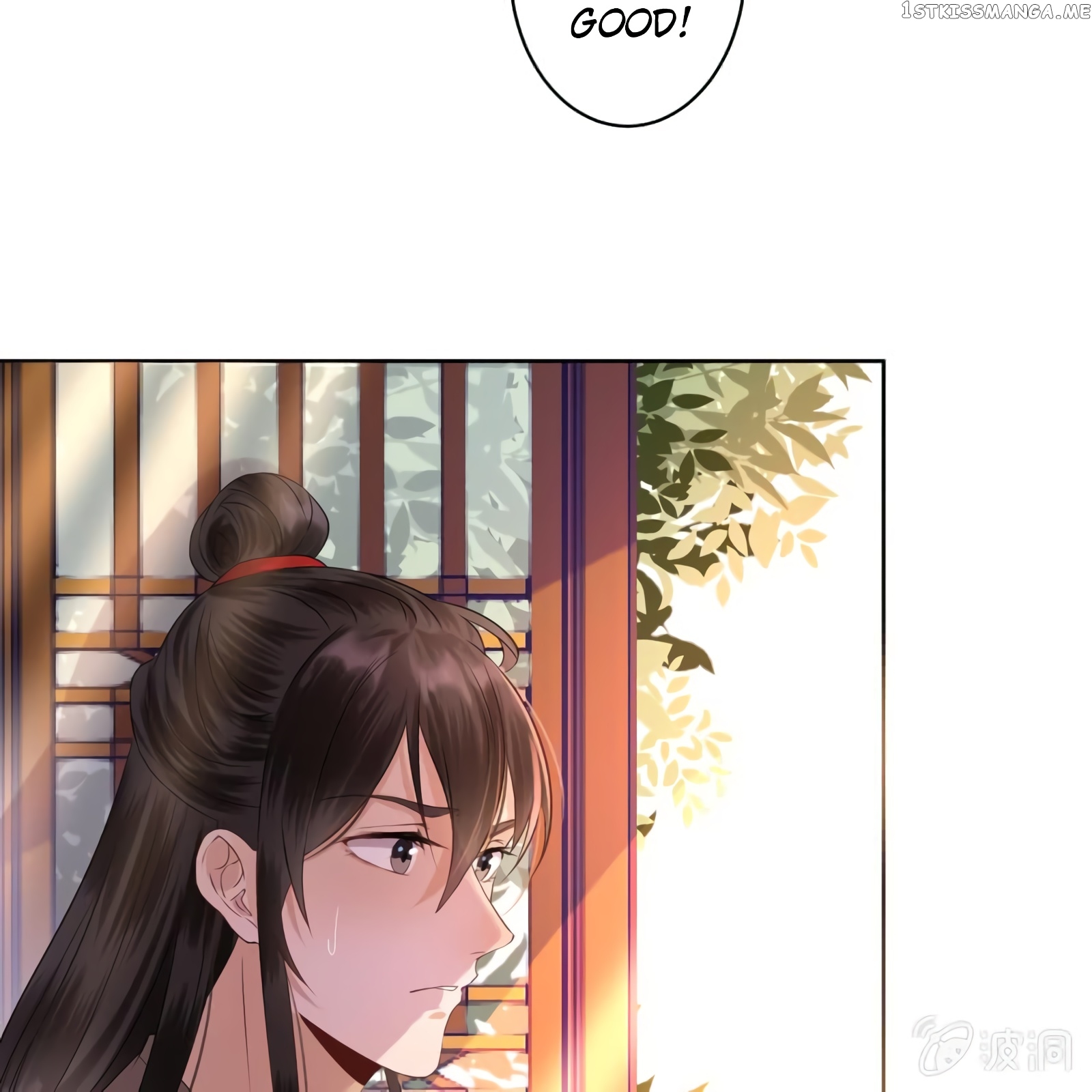 It’s Too Hard to Chase the Tsundere Prince chapter 16 - page 8