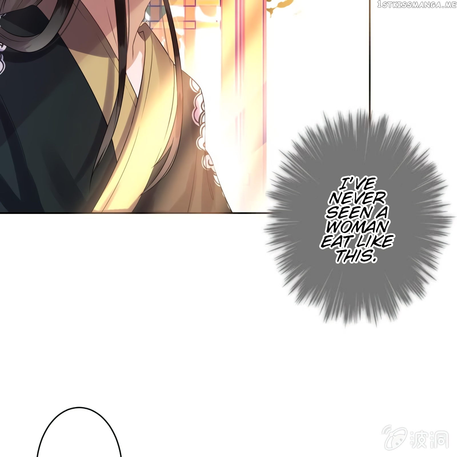 It’s Too Hard to Chase the Tsundere Prince chapter 16 - page 9