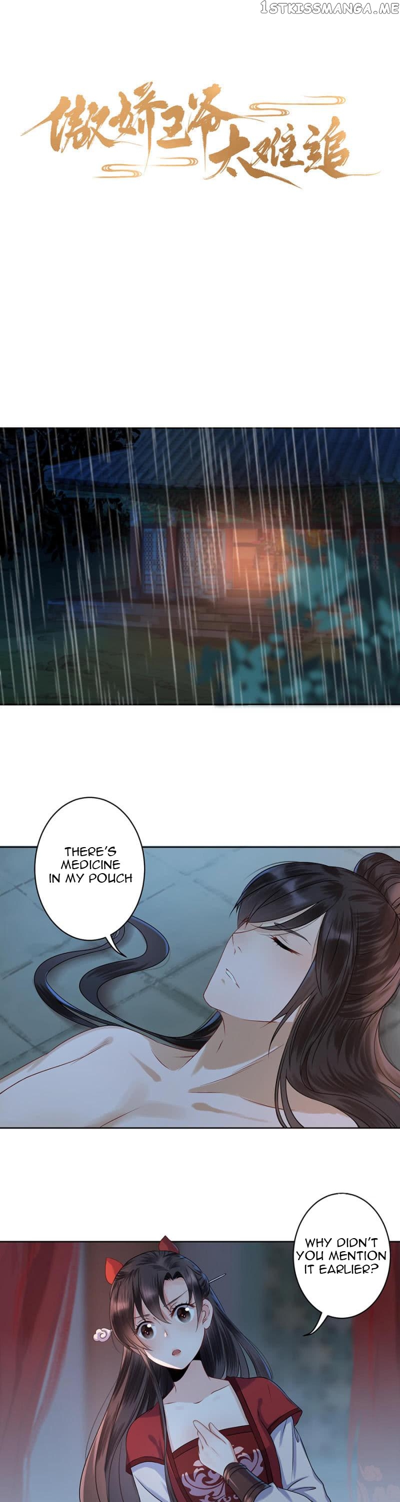 It’s Too Hard to Chase the Tsundere Prince chapter 5 - page 1