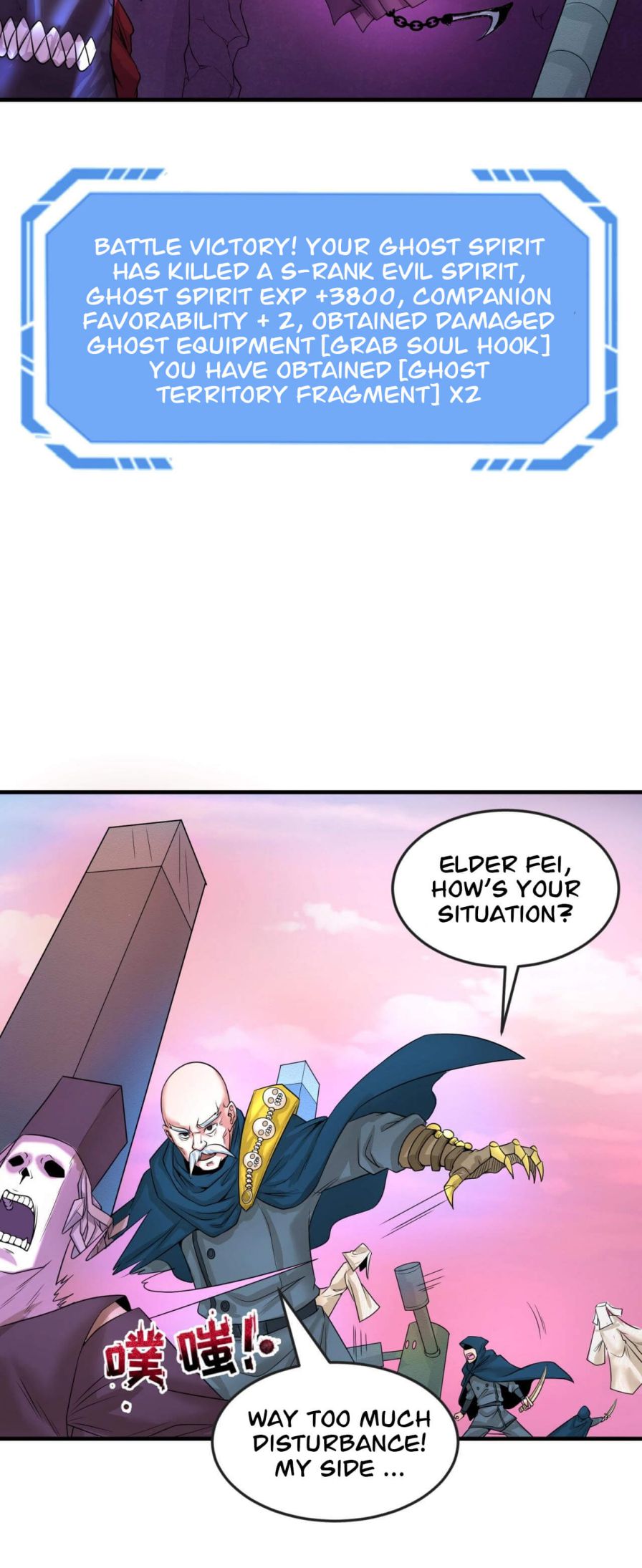 Era of the Haunted chapter 30 - page 23