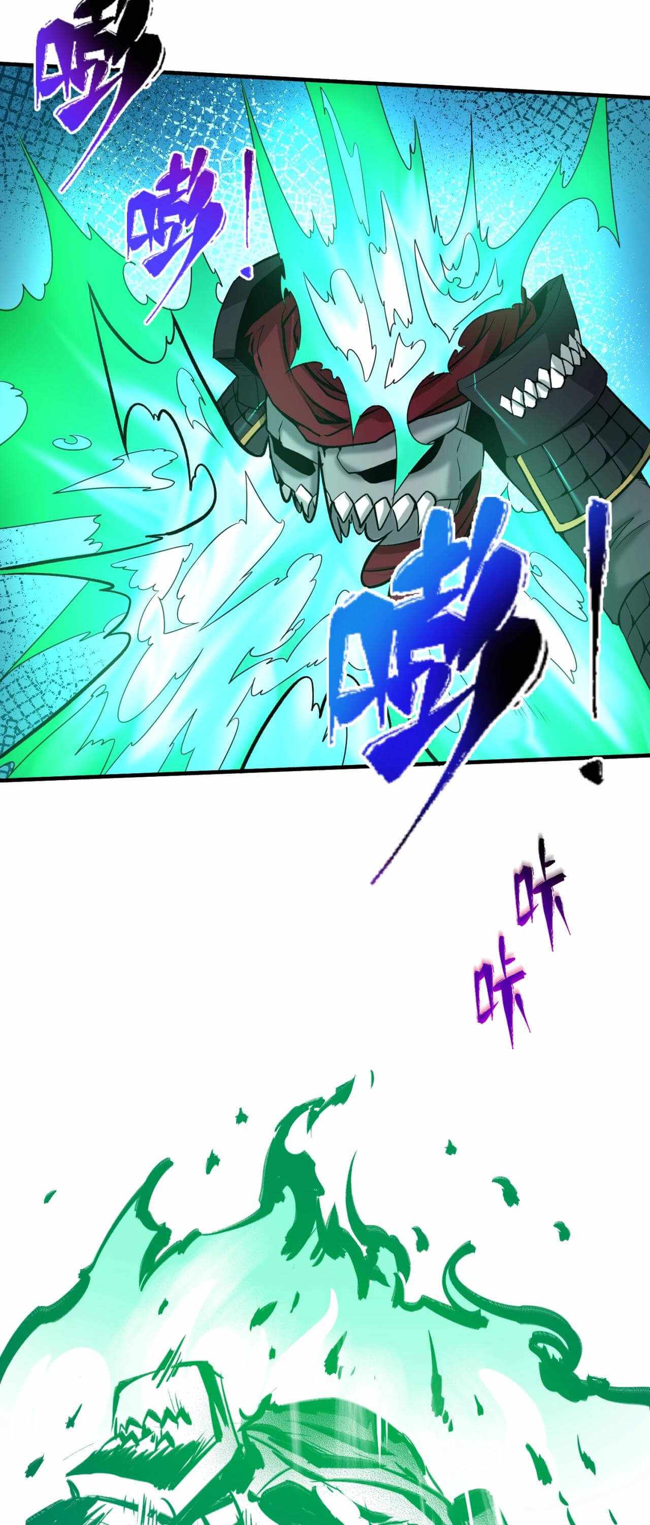 Era of the Haunted chapter 25-5 - page 12