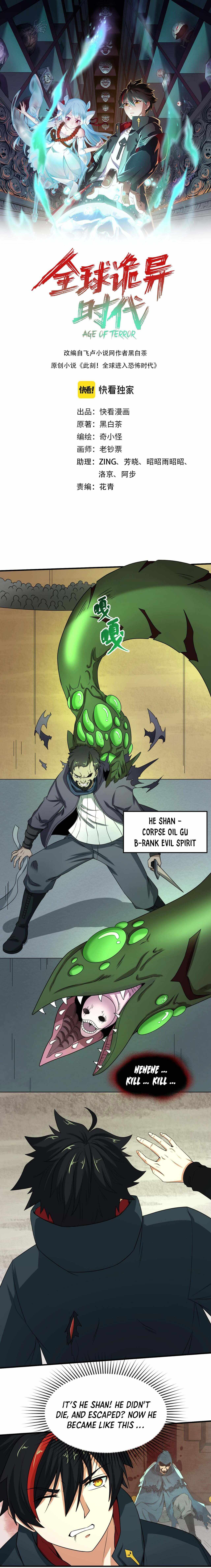 Era of the Haunted chapter 19 - page 2