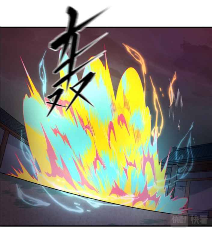 Era of the Haunted chapter 13 - page 33