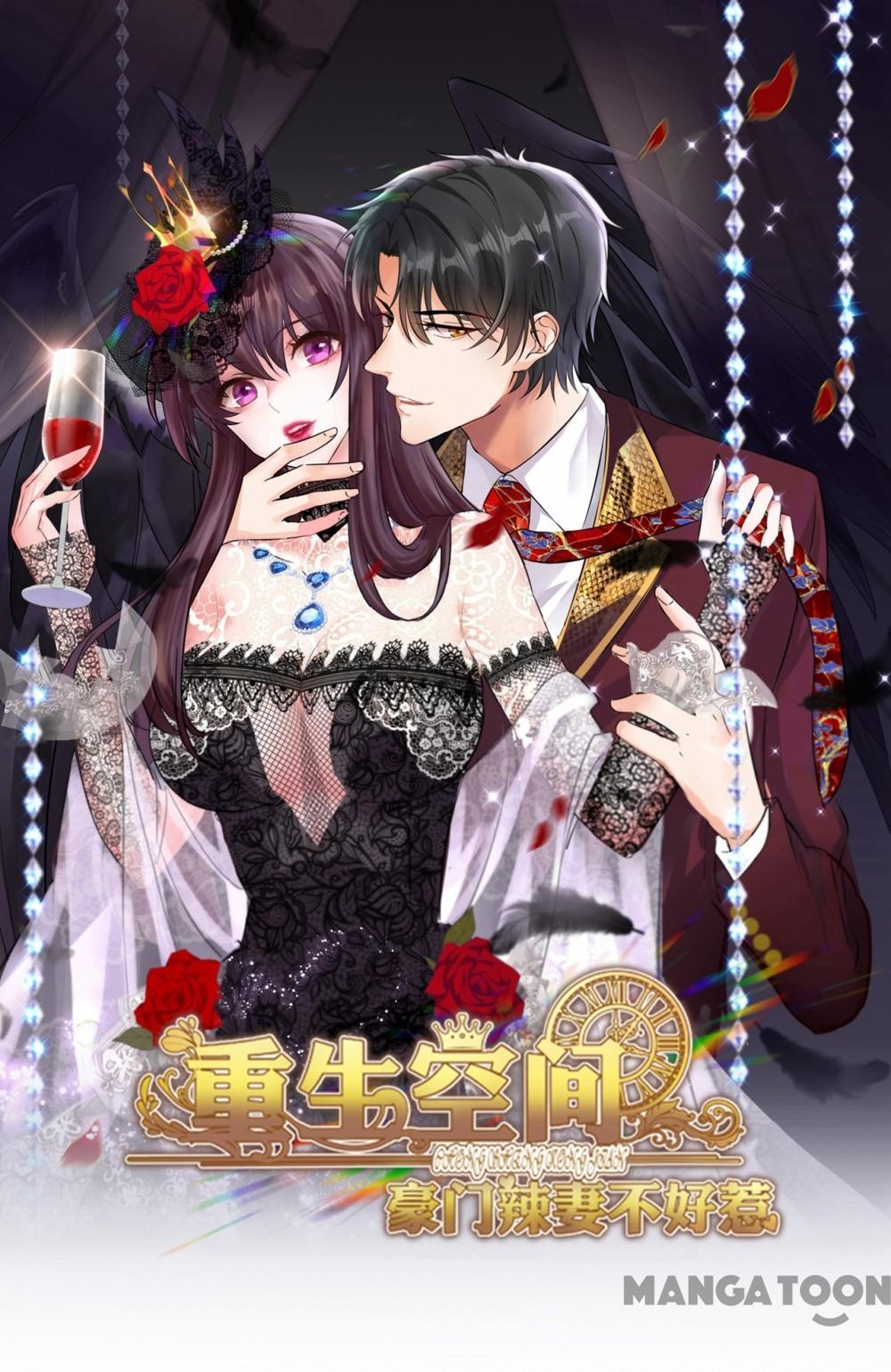 Spicy Wife’s Reborn World Chapter 219 - page 1