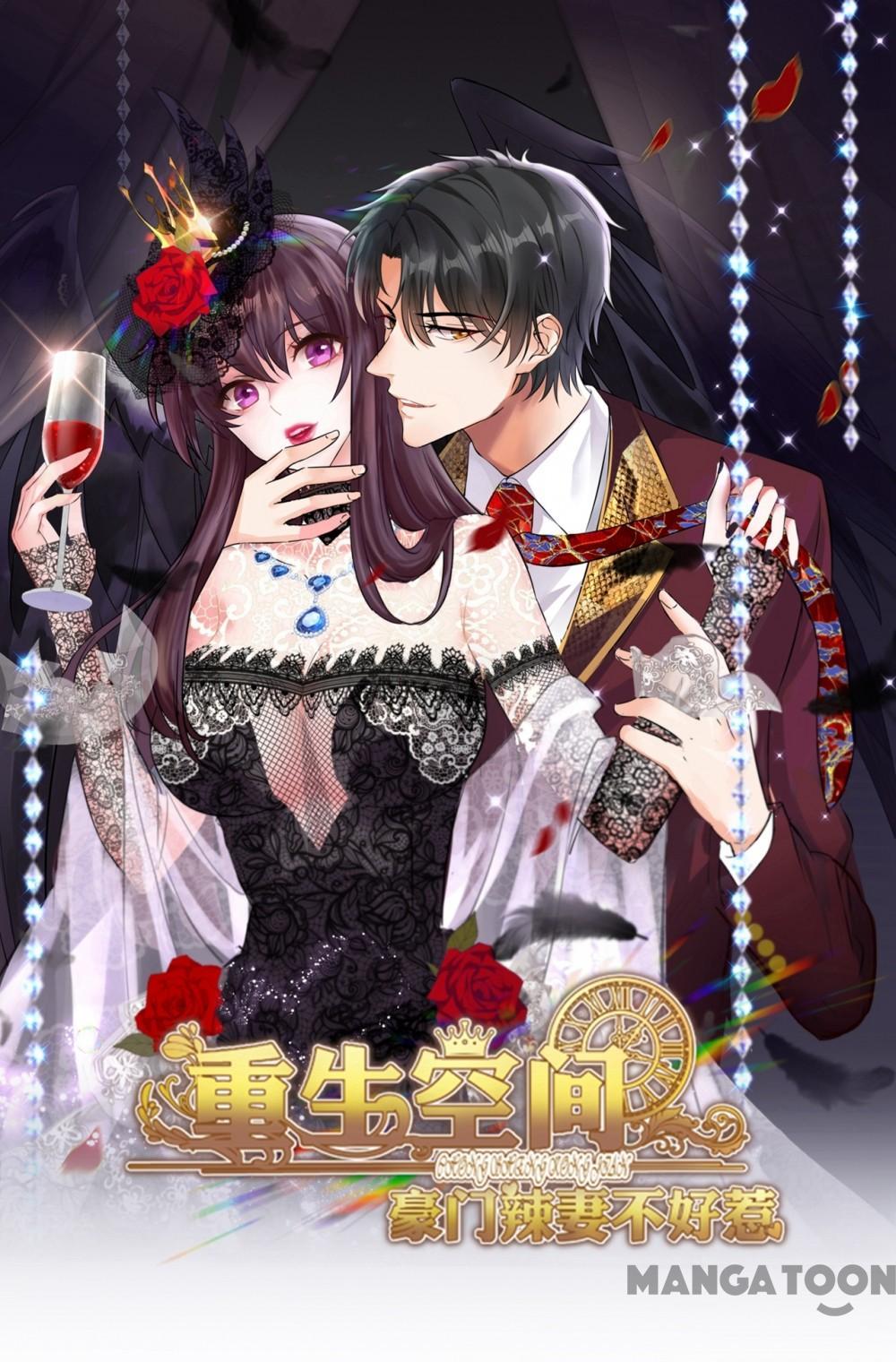 Spicy Wife’s Reborn World chapter 217 - page 1