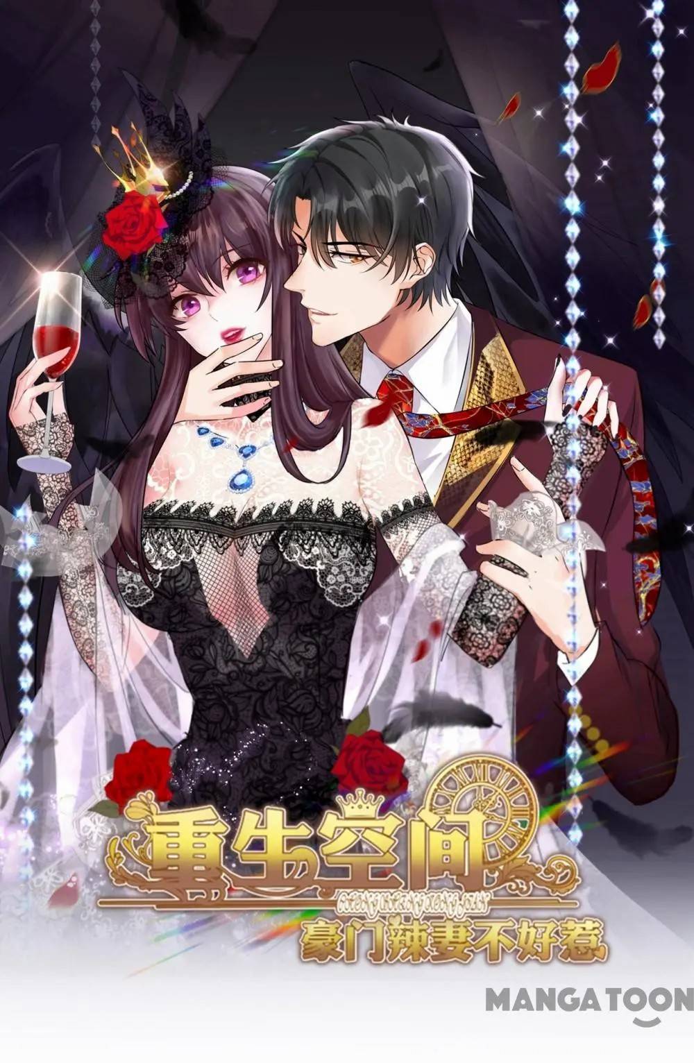 Spicy Wife’s Reborn World chapter 175 - page 1