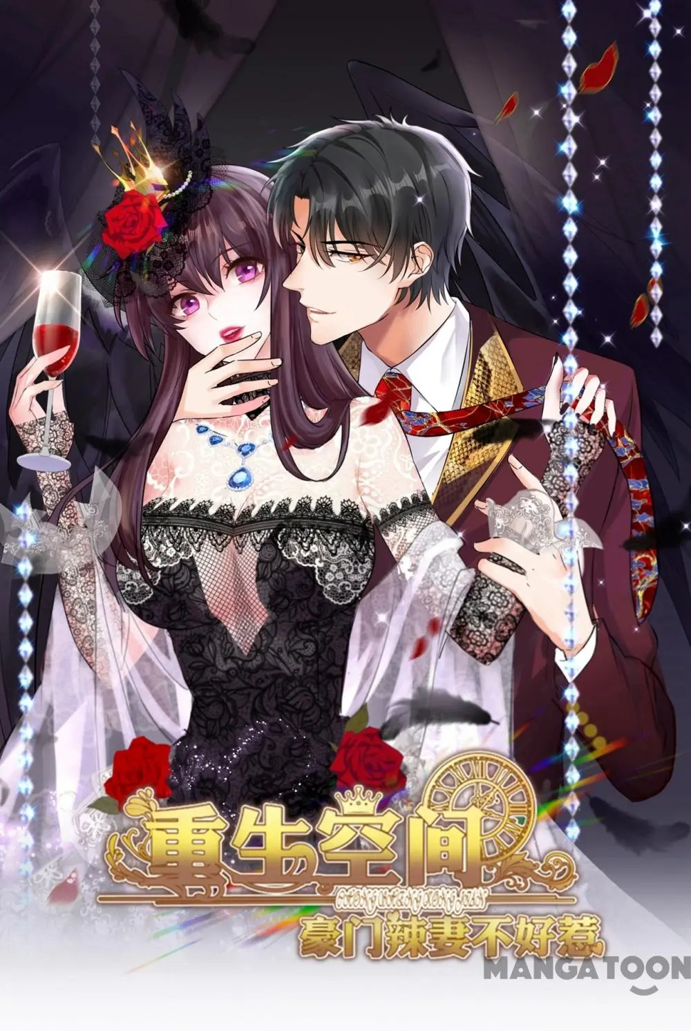 Spicy Wife’s Reborn World chapter 173 - page 1