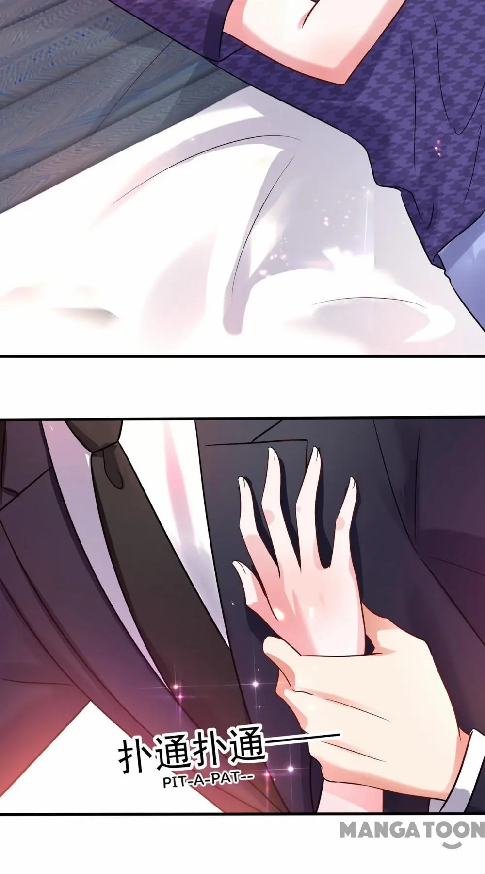 Spicy Wife’s Reborn World chapter 86 - page 25