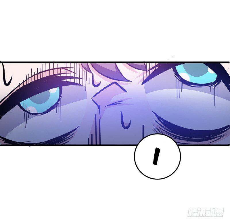 Peerless Doctor In The City Chapter 18 - page 30