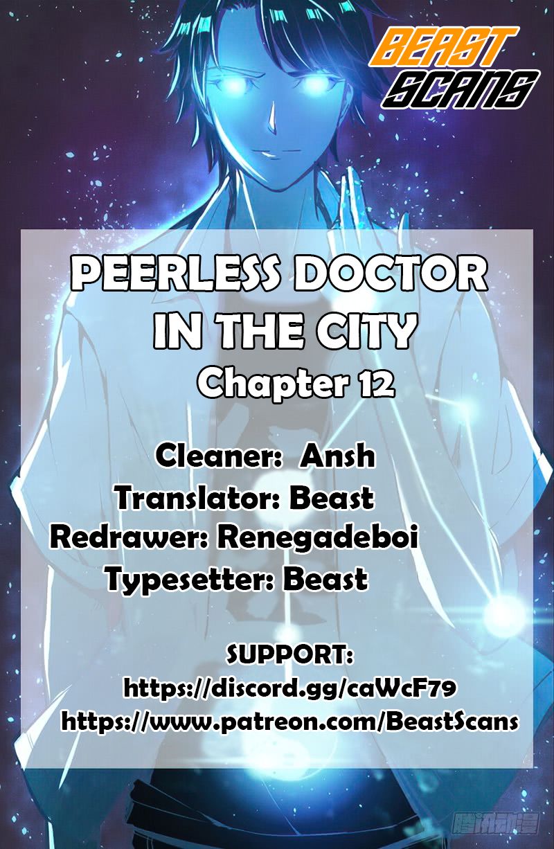 Peerless Doctor In The City Chapter 12 - page 1
