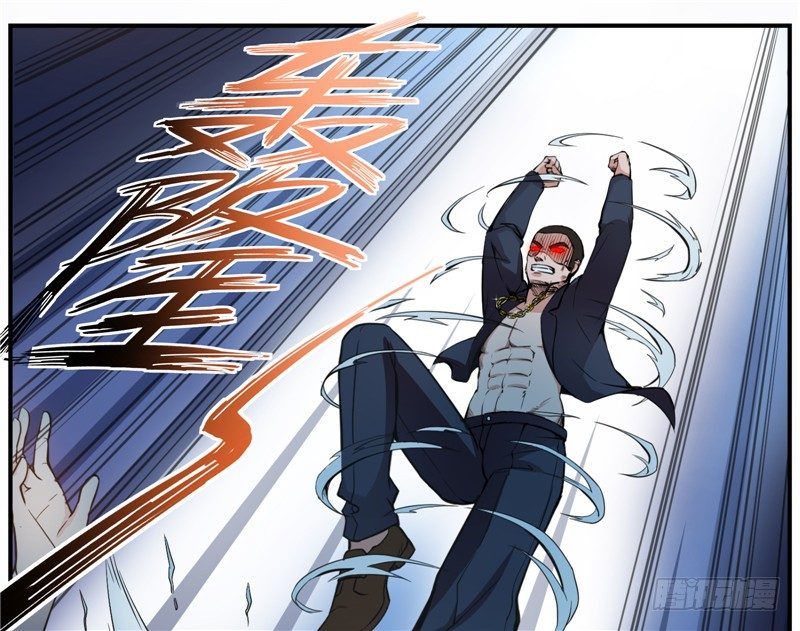 Peerless Doctor In The City Chapter 12 - page 38