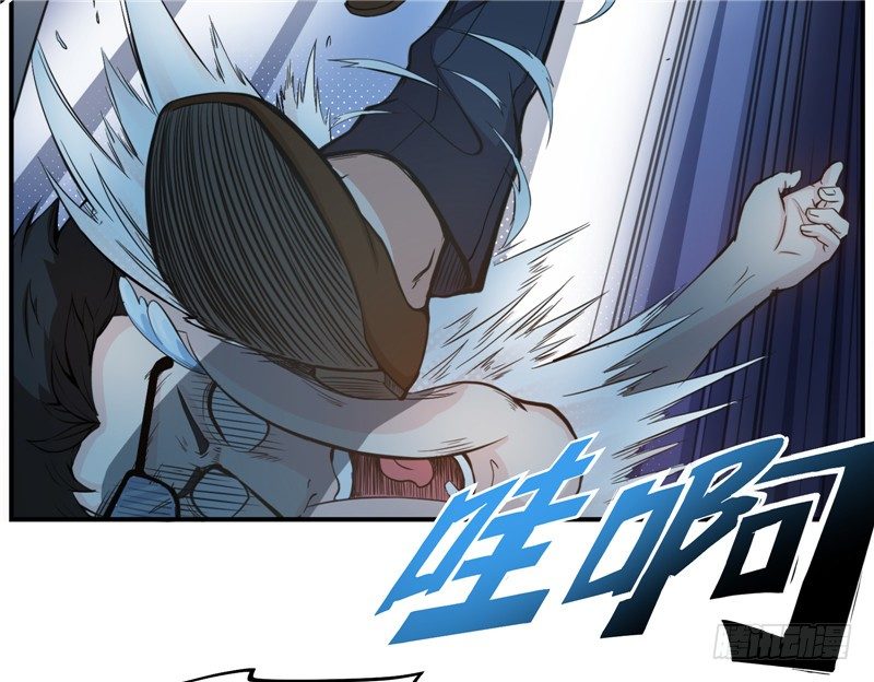 Peerless Doctor In The City Chapter 12 - page 39