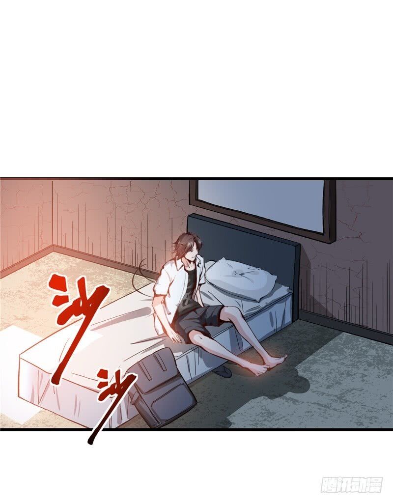 Peerless Doctor In The City Chapter 5 - page 16
