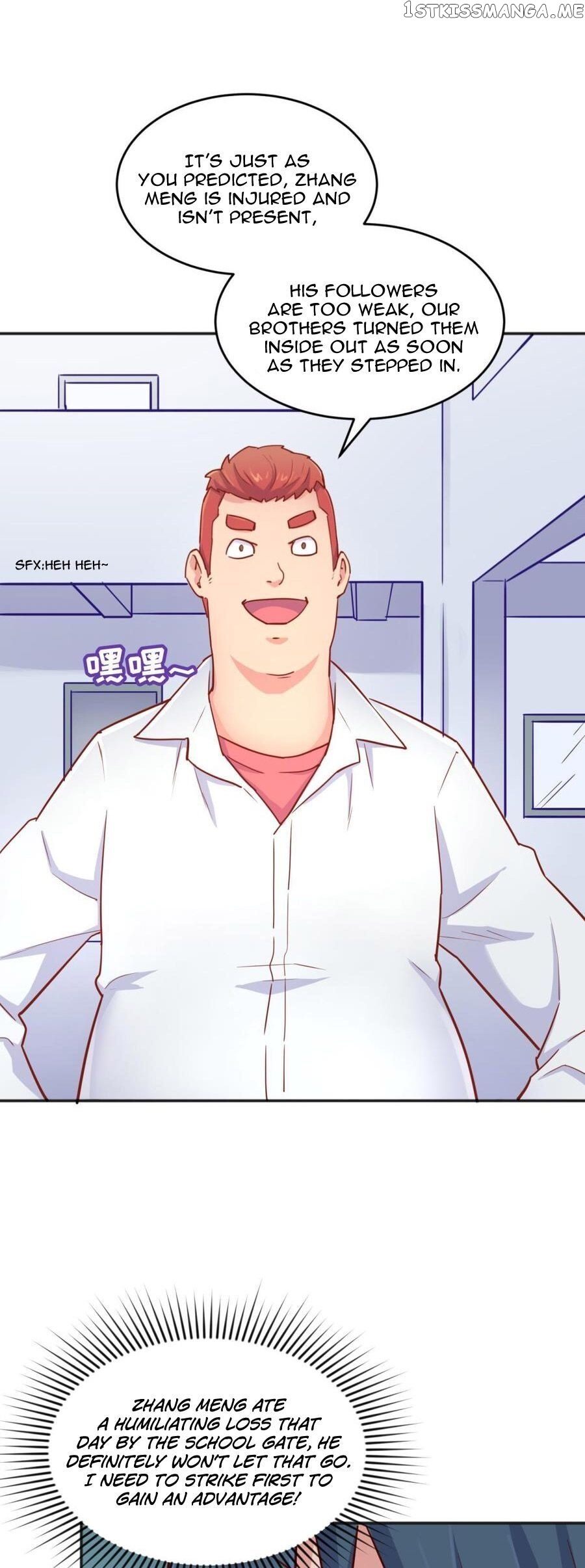 Goddess’s Personal Doctor chapter 45 - page 6