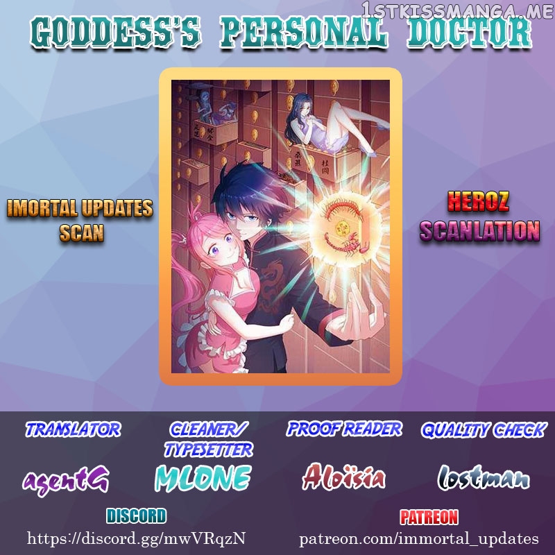 Goddess’s Personal Doctor chapter 16 - page 1