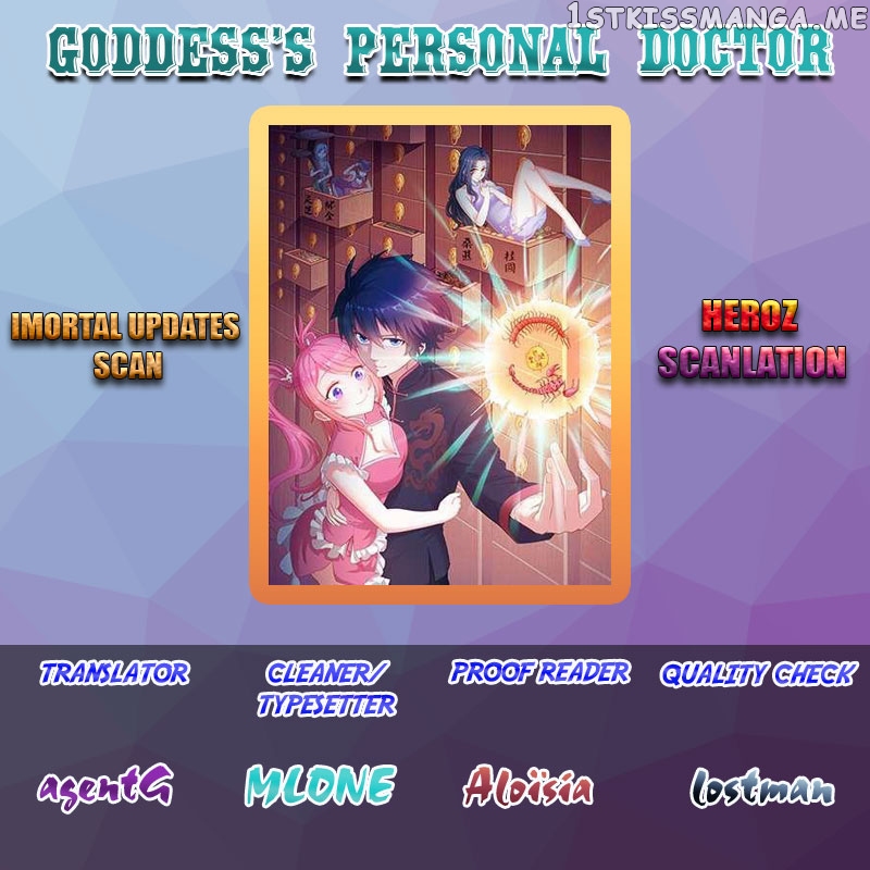 Goddess’s Personal Doctor chapter 11 - page 1