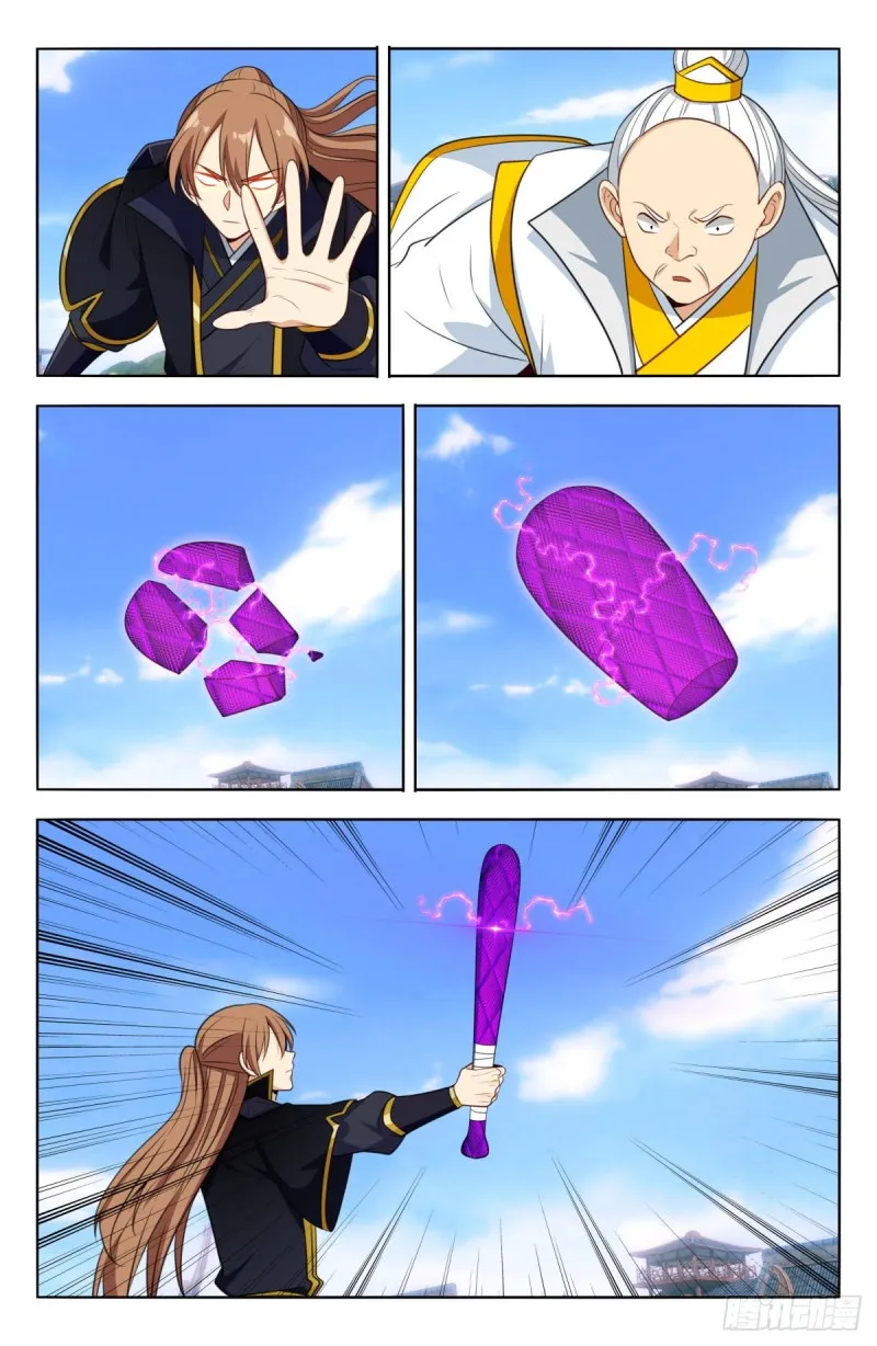 Strongest Anti M.E.T.A ( Ultimate Scheming System ) chapter 511 - page 11