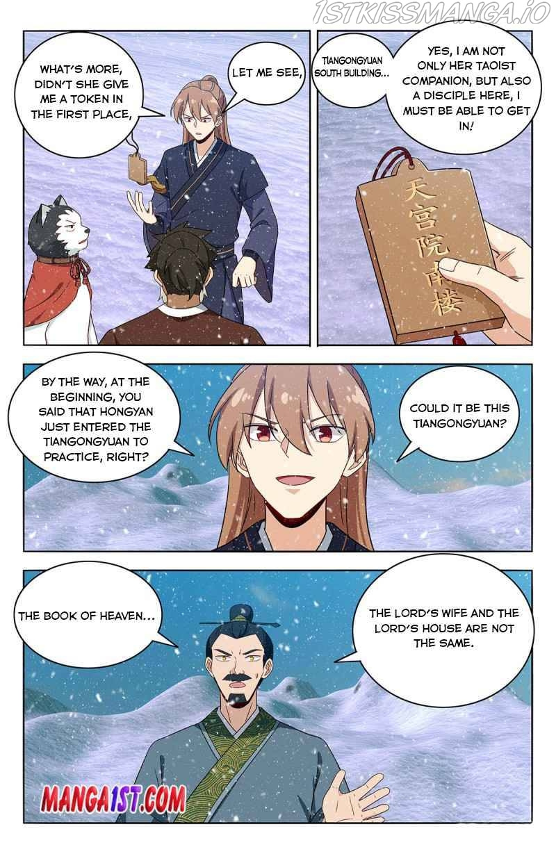 Strongest Anti M.E.T.A ( Ultimate Scheming System ) chapter 428 - page 7