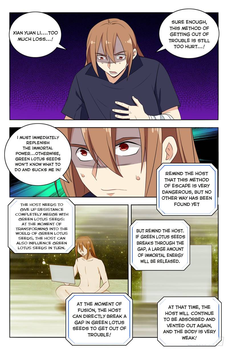 Strongest Anti M.E.T.A ( Ultimate Scheming System ) chapter 412 - page 3