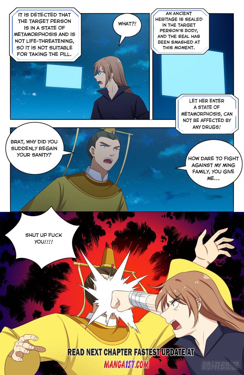 Strongest Anti M.E.T.A ( Ultimate Scheming System ) chapter 411 - page 13