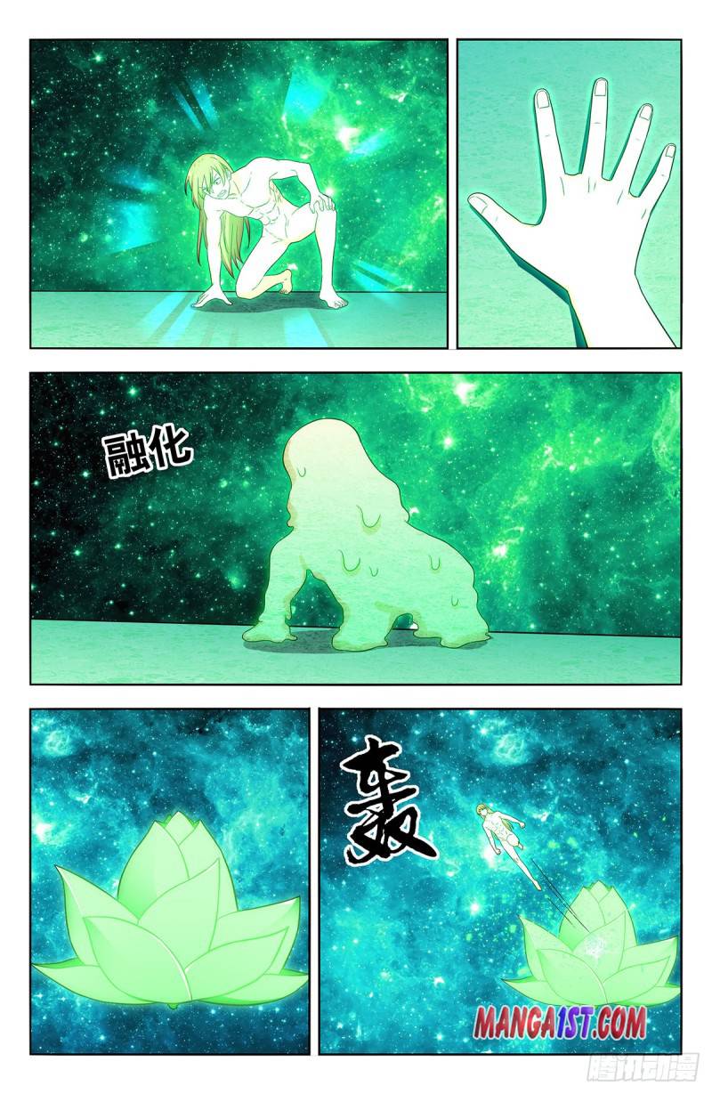 Strongest Anti M.E.T.A ( Ultimate Scheming System ) chapter 411 - page 9