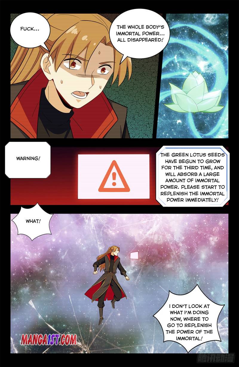 Strongest Anti M.E.T.A ( Ultimate Scheming System ) chapter 409 - page 6