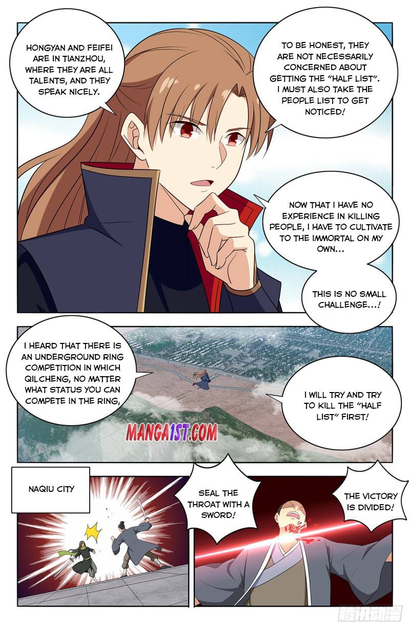 Strongest Anti M.E.T.A ( Ultimate Scheming System ) chapter 393 - page 2