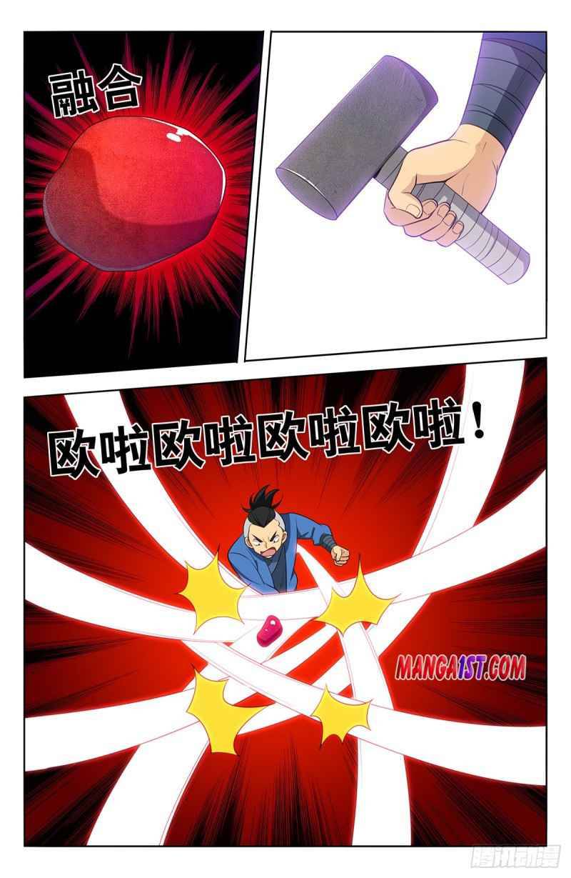 Strongest Anti M.E.T.A ( Ultimate Scheming System ) chapter 392 - page 6