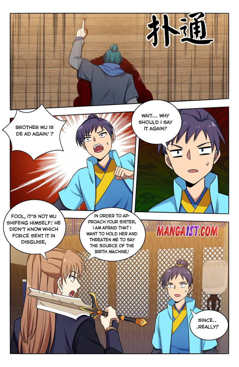 Strongest Anti M.E.T.A ( Ultimate Scheming System ) chapter 375 - page 7