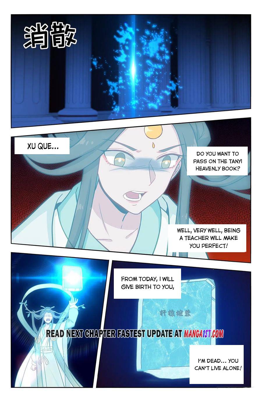 Strongest Anti M.E.T.A ( Ultimate Scheming System ) chapter 360 - page 13
