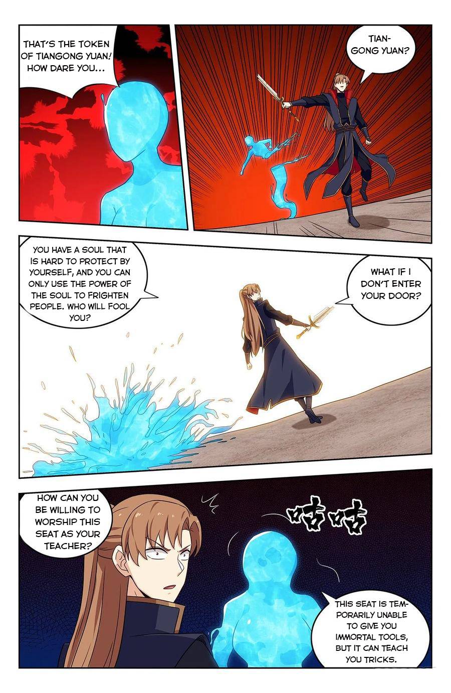 Strongest Anti M.E.T.A ( Ultimate Scheming System ) chapter 355 - page 7